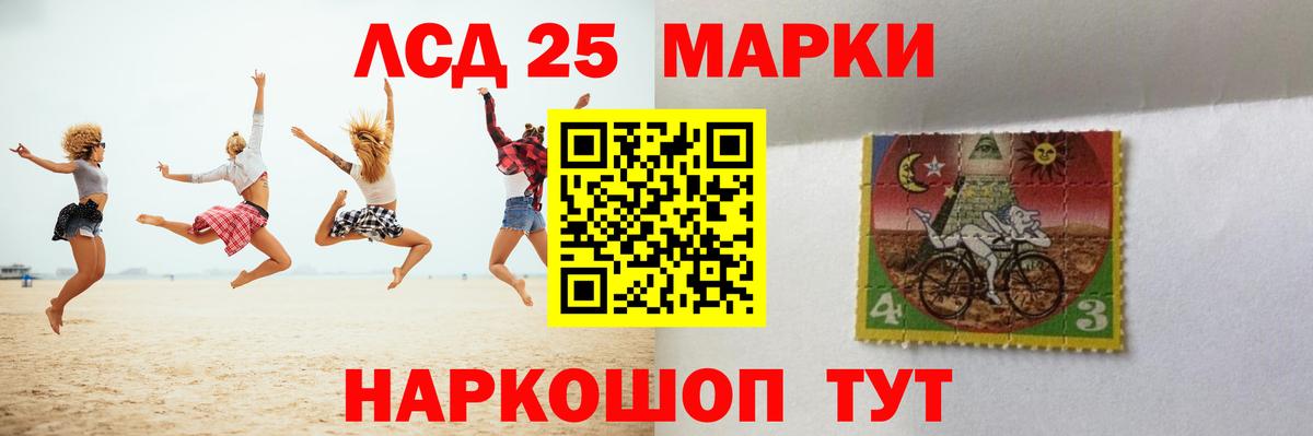 LSD-25 экстази ecstasy Луховицы
