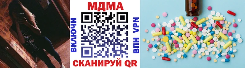 где можно купить это формула MDMA Molly Луховицы