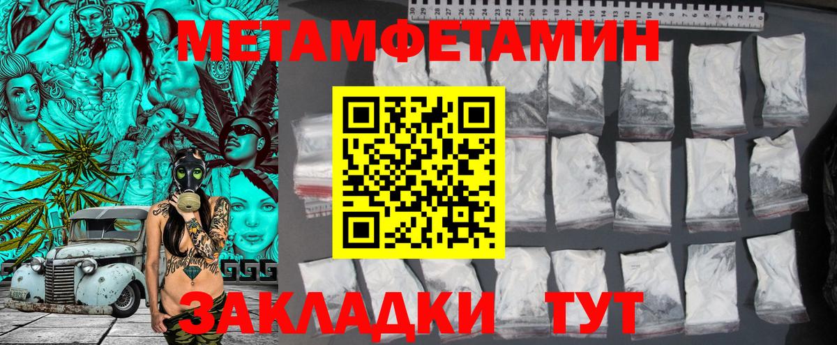 Первитин пудра Луховицы
