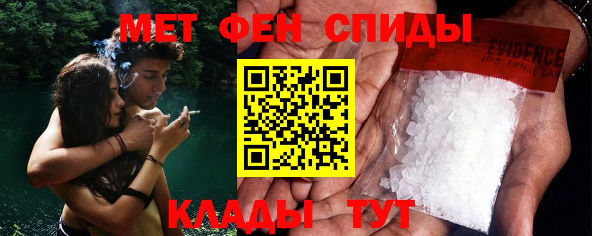 Луховицы  Метамфетамин  Вход с VPN  МЕТАМФЕТАМИН винт 