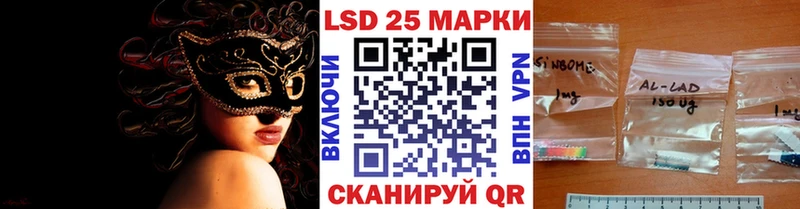 Наркотические марки 1500мкг  Луховицы 