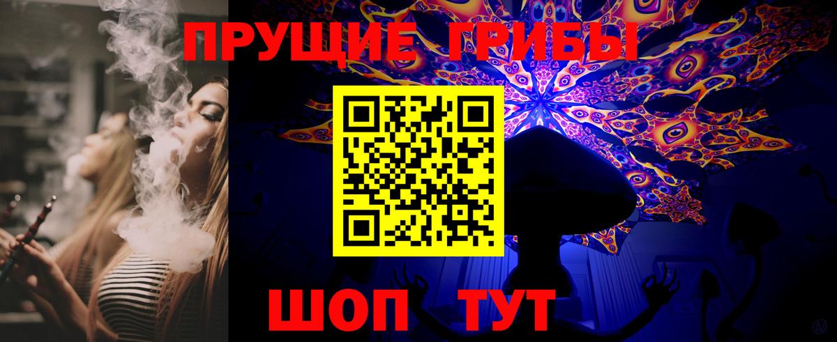 Луховицы  Псилоцибиновые грибы ЛСД  Галлюциногенные грибы Magic Shrooms  Вход с VPN 