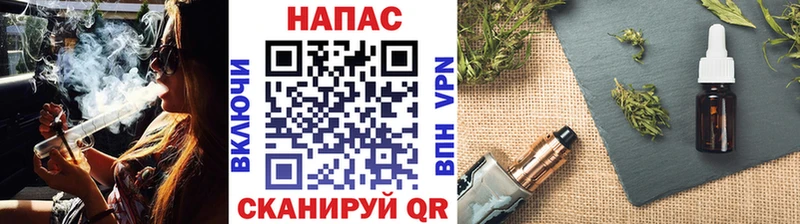 shop формула цена Луховицы Канабис White Widow