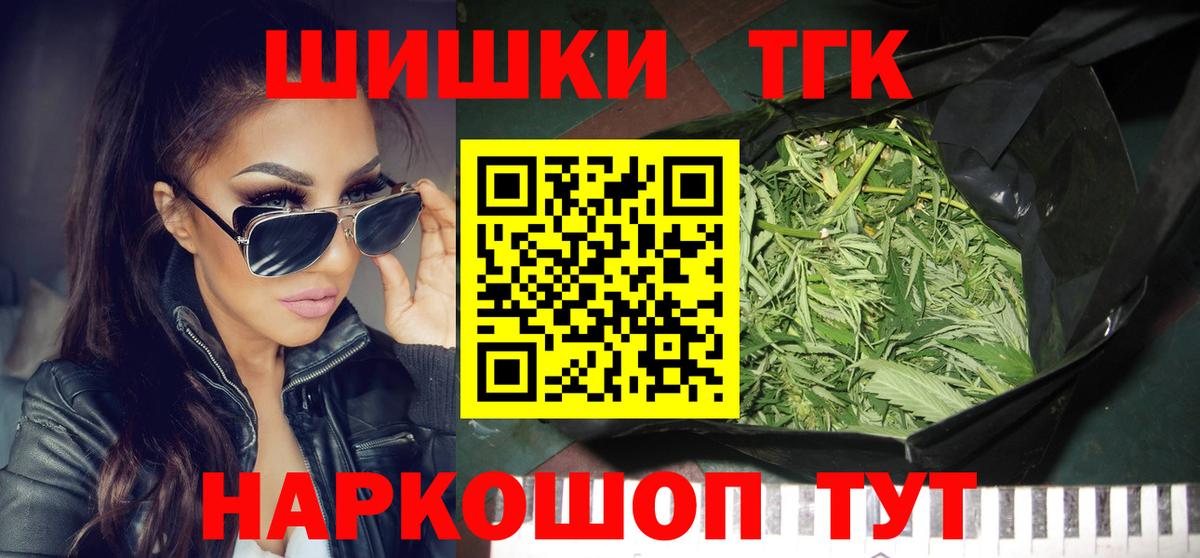 Марихуана SATIVA & INDICA Луховицы