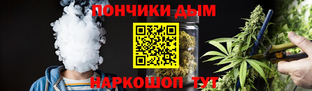 Марихуана Ganja  Каннабис Ganja  Марихуана план  Вход с VPN  МАРИХУАНА план  Луховицы 